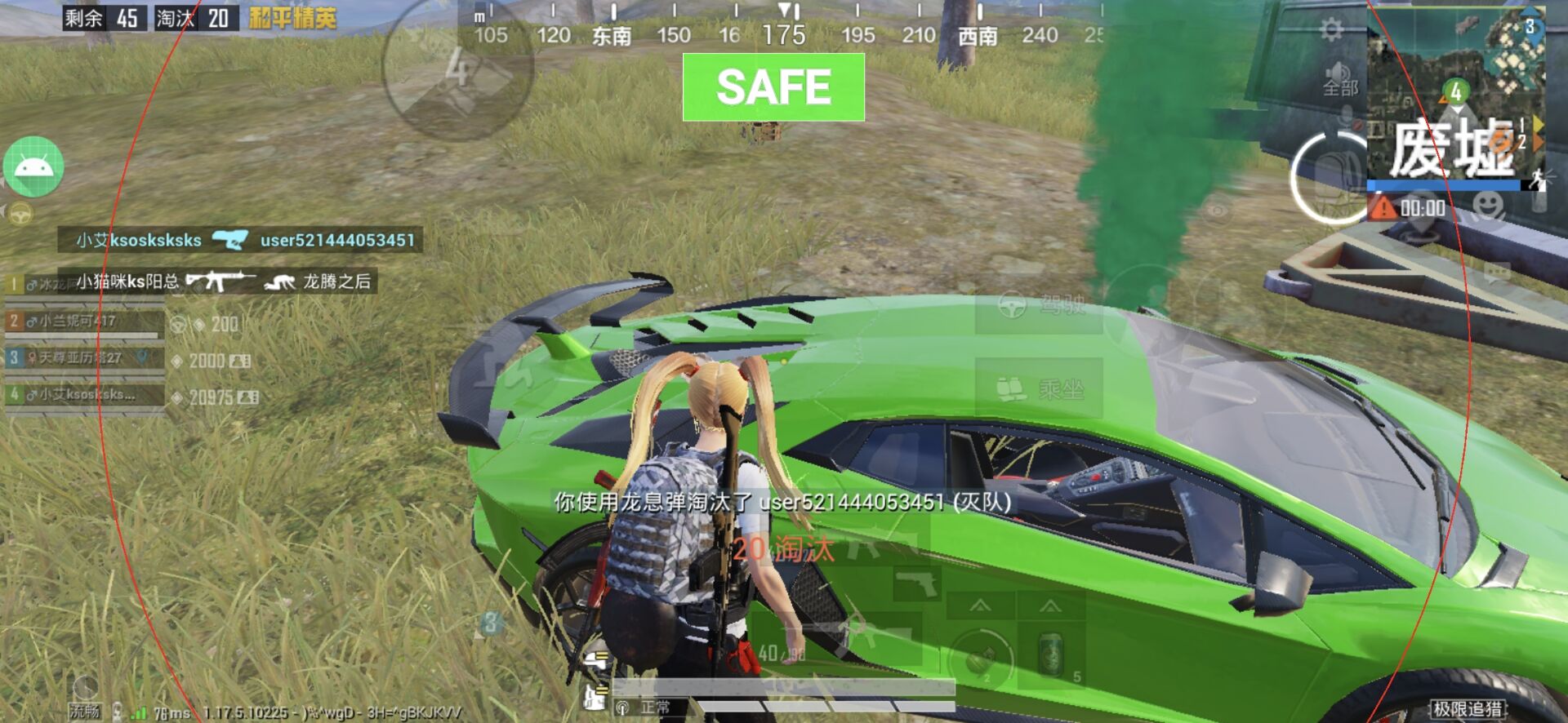 和平精英辅助【小恶魔】老牌项目稳定多个赛季